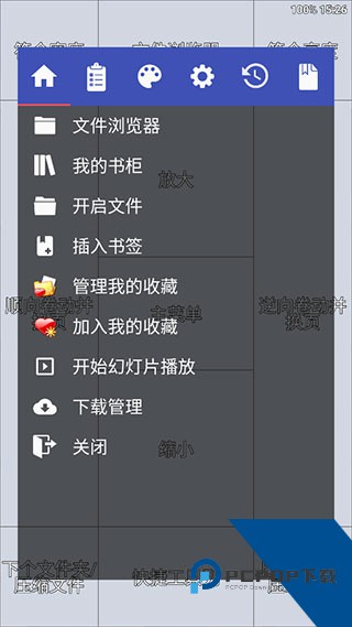 Perfect Viewer最新版本下载 v5.0.4.5安卓版