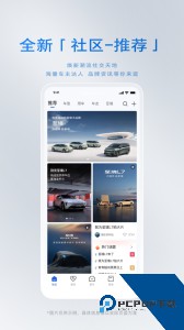 iBuick别克汽车app最新版下载 v12.3.1