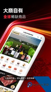 大商天狗官方正版app下载 v3.0.16