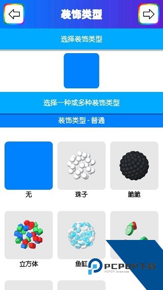 史莱姆模拟器手游 正版v4.7.4