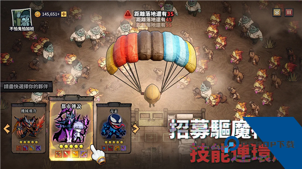 英雄来搞鬼：房间保卫战离线版 最新版v1.10000.37
