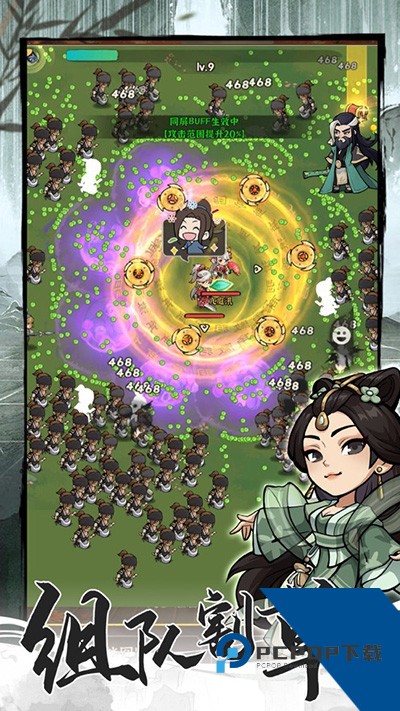 侠客梦手游 安卓版v1.10