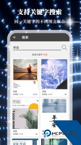 画中人app官方正版下载 v3.0.1