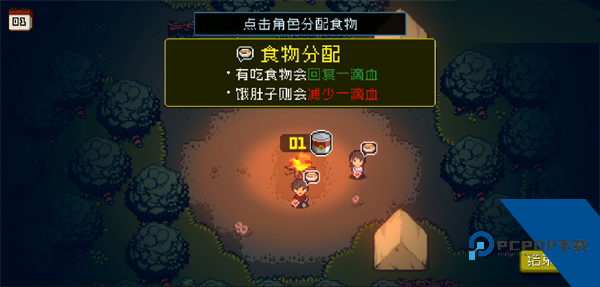 活尸战棋中文版 手机版v1.5.3