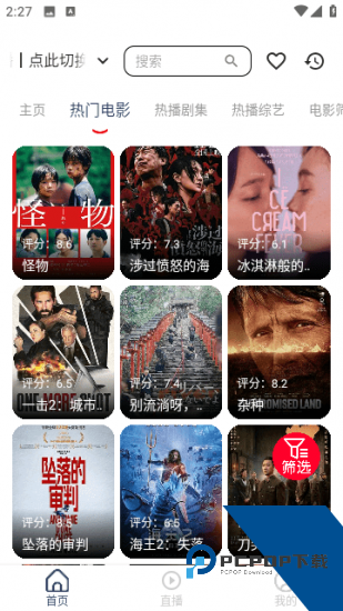 推特影视安卓版 v3.1.0