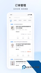 政采云商家版app官方正版下载 v2.34.0