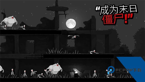 僵尸之夜恐怖中文版 最新版v2.0