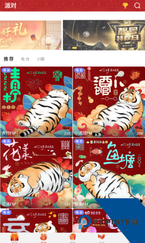 cilicili短视频轻量版app下载2.0.26.0