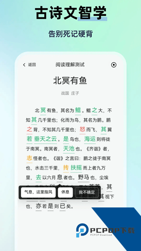 myteachers免费版应用app下载 v1.1.1