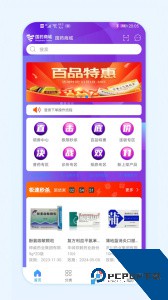 国药商城app最新版下载 v2.1.0