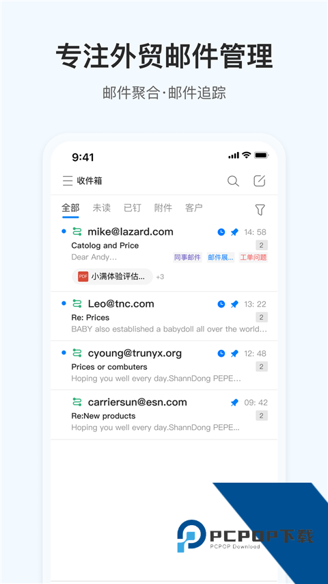 OKKI小满节气最新版免费 v6.64.0手机版v6.64.0 安卓版