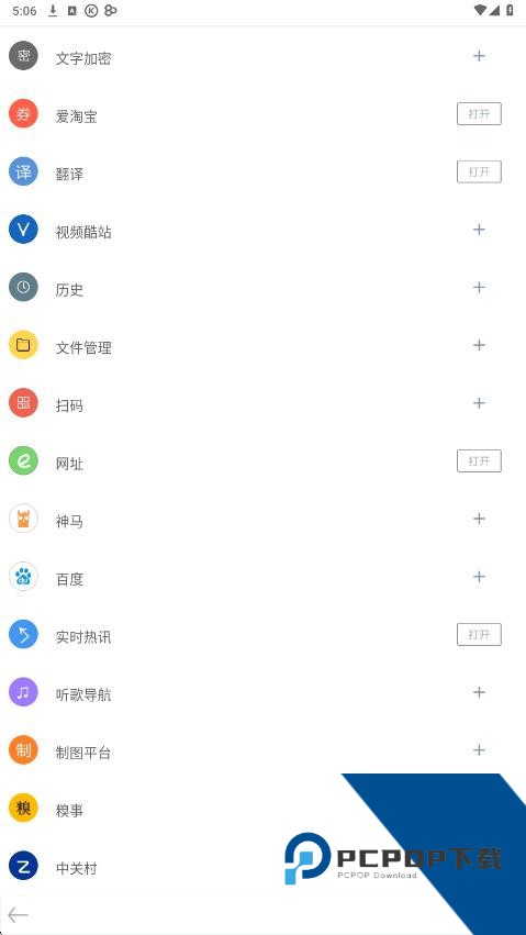 米侠浏览器旧版本v4.0下载手机版v4.0