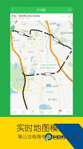 车到哪app最新版下载 v3.6.4.2