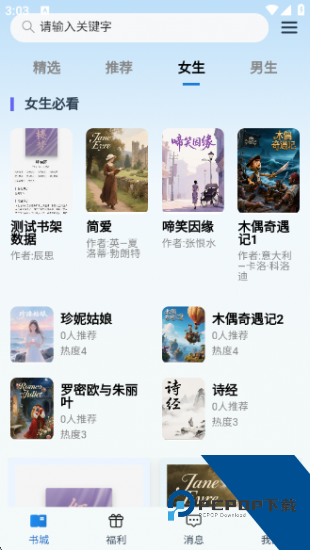 云境弦阁2026新版 v1.0.2