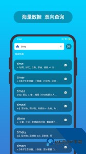 英汉随身词典app官方正版下载 v7.0.12
