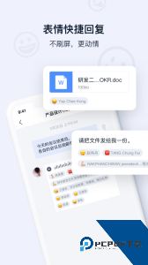 丰声app官方正版免费下载 v12.3.0.202601281438