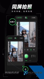 定格相机官方正版下载 v1.2.1.1