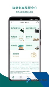 重庆军供官方正版下载 v20.7.6