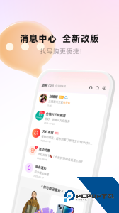 天虹超市网上购物最新版下载 v6.4.2