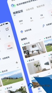 乐橙含光手机版官方正版下载 v6.7.1.0