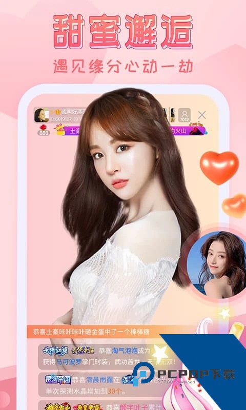 嗨秀直播app官方正版