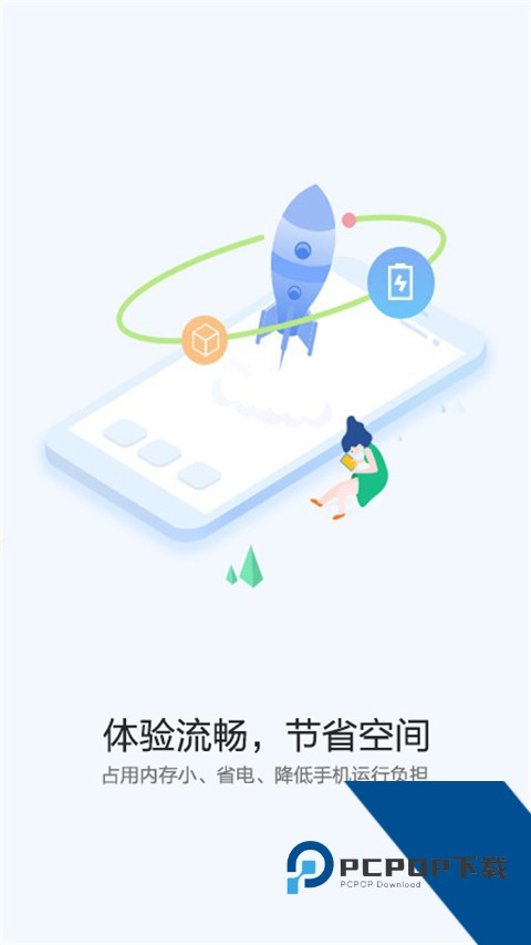 华为快应用中心手机版v15.6.1.300