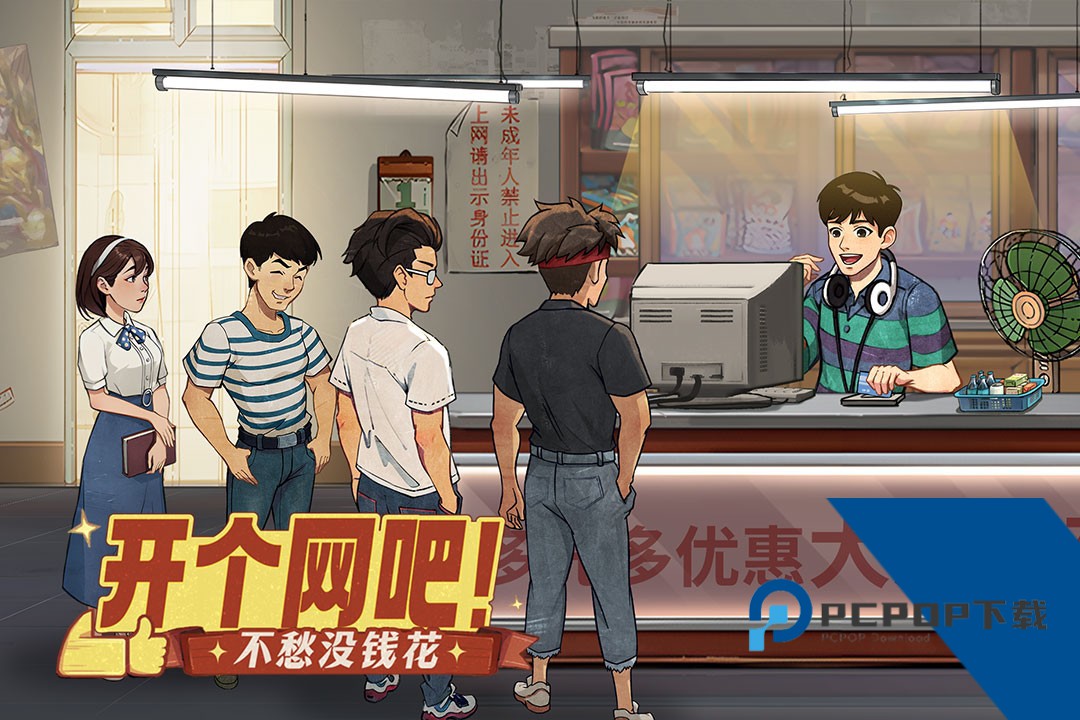 时光杂货店vip版 手机版v2.9.0