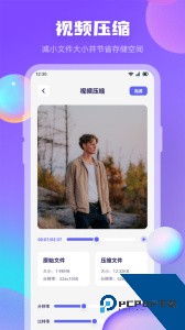 星影视频app下载 v1.10