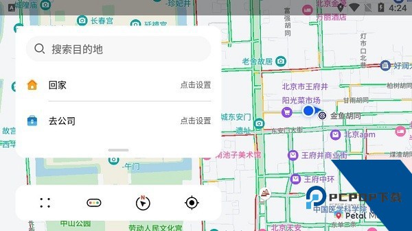 花瓣地图车机版4.6.0下载v4.6.0
