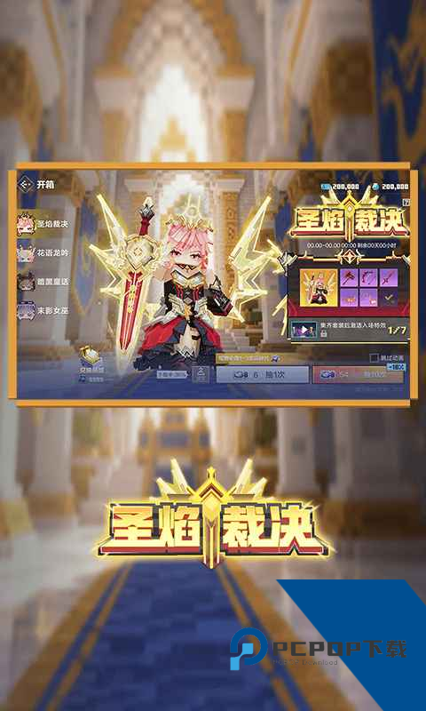 我的世界:移动版官服手游升级版下载v3.0.35.259360