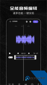 音乐剪辑助手官方正版下载 v124