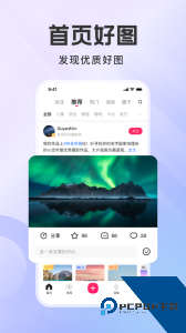 图虫app最新版下载 v7.59.0