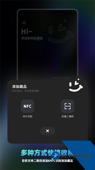 享乐派最新版下载v1.0.0