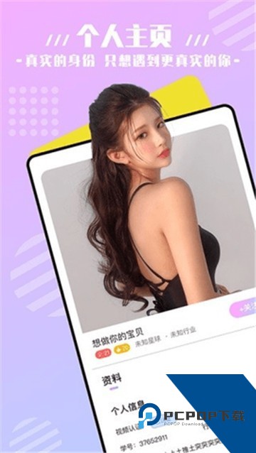 凤蝶直播2026最新版下载3.3.1