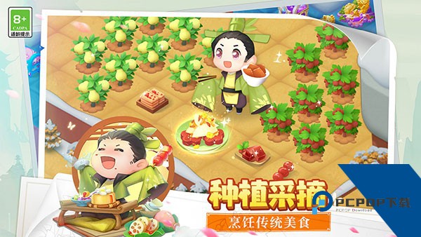 传说中的合合岛 安卓版v1.5.2