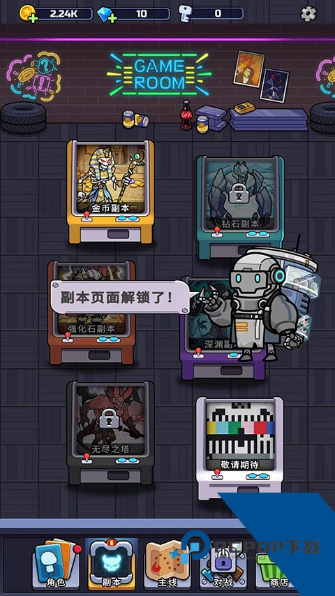 塔防挖矿英雄 安卓版vv1.0.1