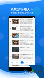 旅法师营地app官方正版下载 v9.2.5