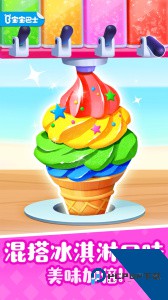 宝宝巴士奇妙屋app官方正版下载 v9.90.35.40