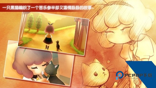 迷途猫之旅3免广告版 修改版v1.2.1