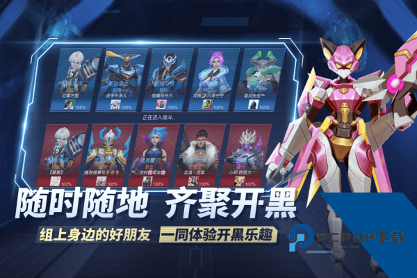 王者别嚣张安卓版 v.05.19