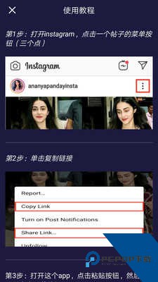 instagram官方正版下载安卓版2026335.0.0.39.93