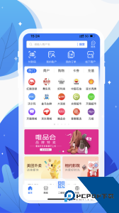 和信通最新版版下载 v3.6.2