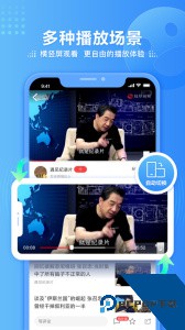 凤凰视频app客户端最新版下载 v7.40.0