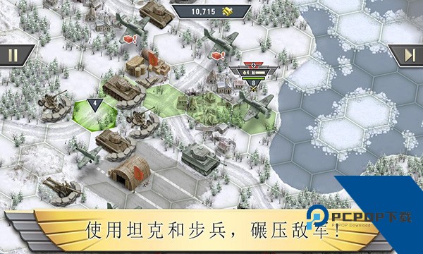 冰封前线1941 安卓版v1.12.2