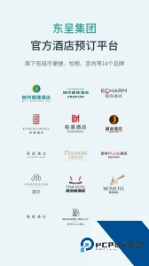 东呈会官方正版最新版下载 v5.4.30