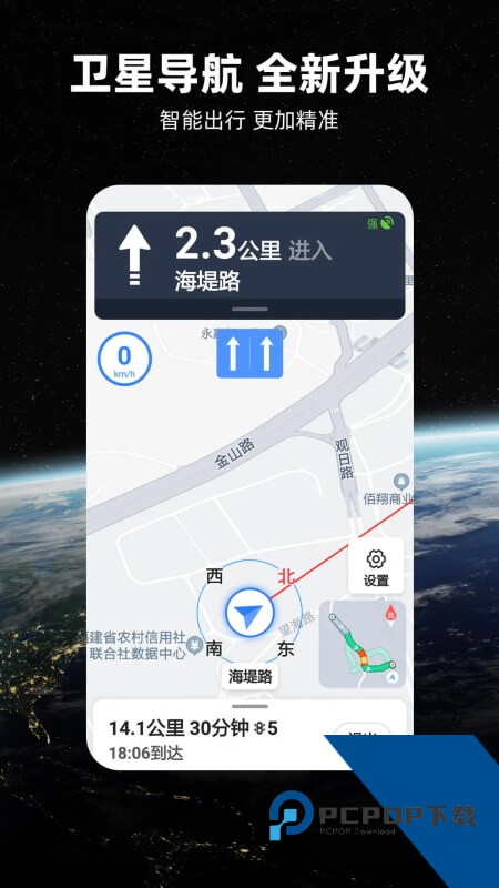 北斗牛app最新版本下载 v3.3.9安卓版