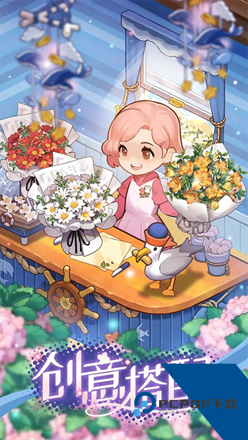 花札物语手游 最新版v1.0.3