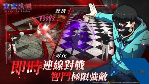 东京喰种最新版 免费版v3.9129