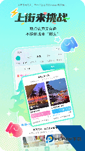 西五街app官方正版下载 v3.62.0