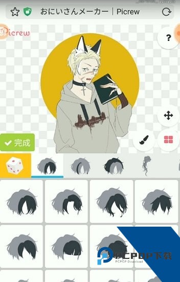 Picrew梦核捏脸软件安卓版v3.1.4
